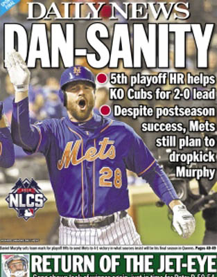 DAN-SANITY